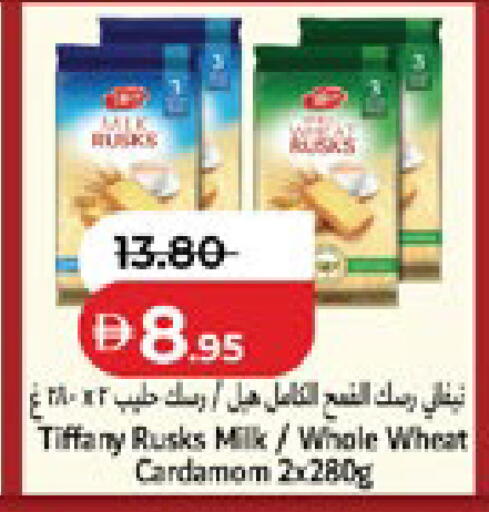 Cardamom available at لولو هايبرماركت in الإمارات العربية المتحدة , الامارات - أبو ظبي