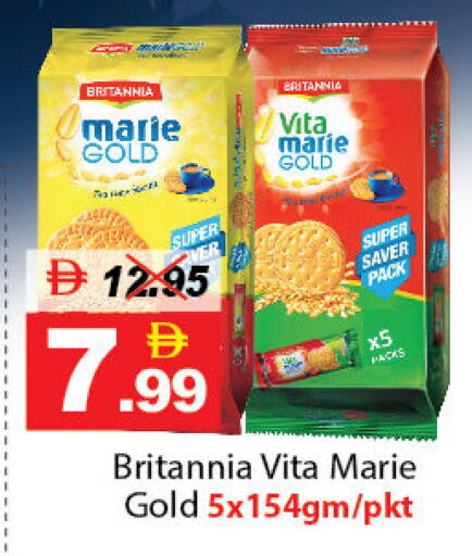 available at ديزرت فريش ماركت in الإمارات العربية المتحدة , الامارات - أبو ظبي