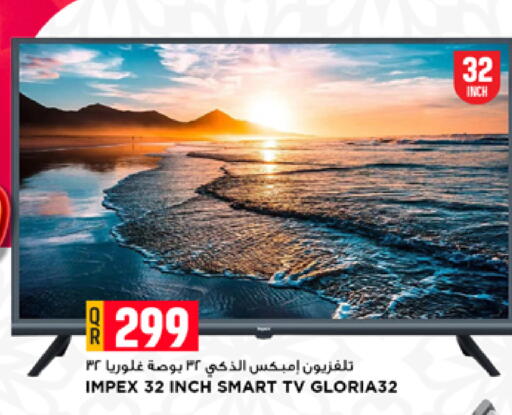 available at مرزا هايبرماركت in قطر - الضعاين