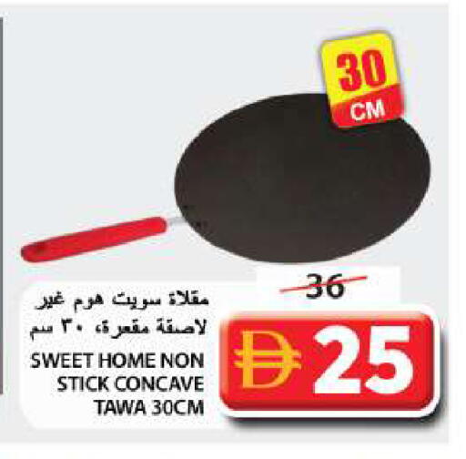 available at جراند هايبر ماركت in الإمارات العربية المتحدة , الامارات - الشارقة / عجمان