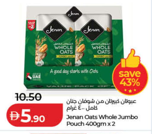available at Lulu Hypermarket in UAE - Ras al Khaimah
