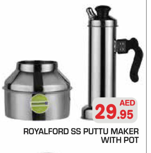 available at سنابل بني ياس in الإمارات العربية المتحدة , الامارات - أبو ظبي