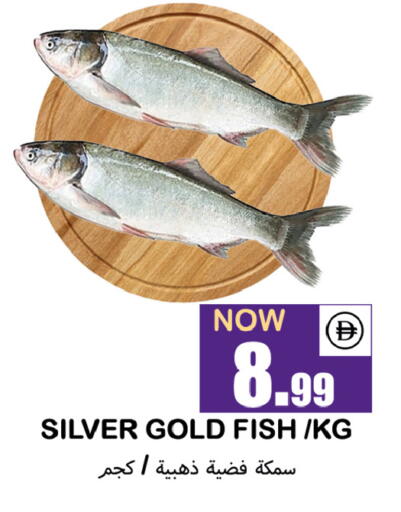 available at سوق المبارك هايبرماركت in الإمارات العربية المتحدة , الامارات - الشارقة / عجمان