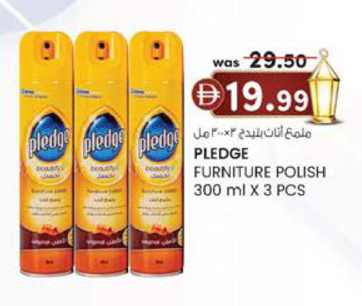 available at K.M Hypermarket in UAE - Abu Dhabi