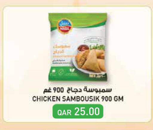 available at مونوبريكس in قطر - الوكرة