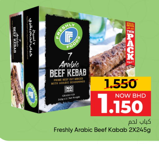 available at مركز دي تو دي للتخفيضات in البحرين