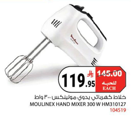 available at House Care in KSA, Saudi Arabia, Saudi - Mecca
