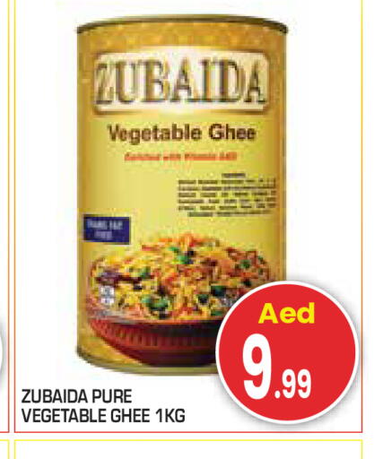 available at Baniyas Spike  in UAE - Abu Dhabi