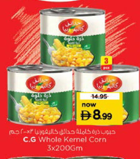 available at Nesto Hypermarket in UAE - Dubai