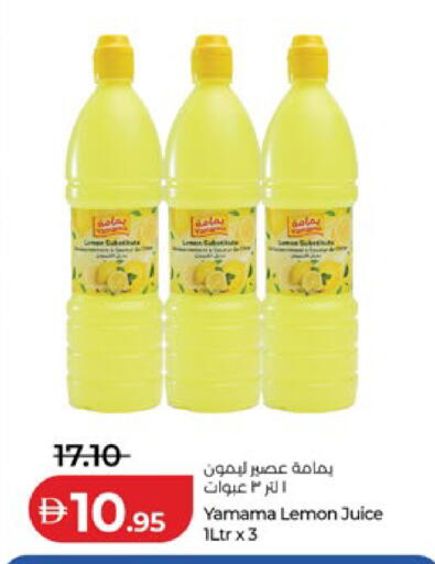 Lemon available at Lulu Hypermarket in UAE - Abu Dhabi