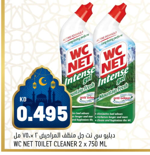 available at Oncost in Kuwait - Ahmadi Governorate