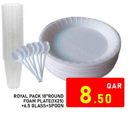 available at باشن هايبر ماركت in قطر - الوكرة