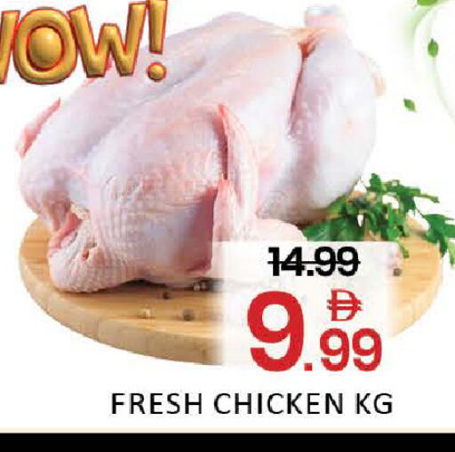 Mango available at مانجو هايبرماركت in الإمارات العربية المتحدة , الامارات - دبي