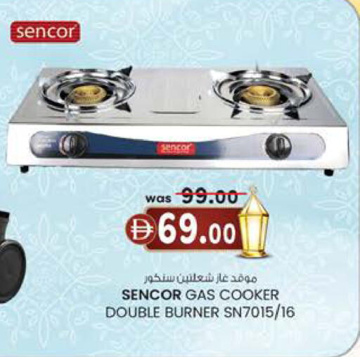 available at صفا هايبر in الإمارات العربية المتحدة , الامارات - ٱلْعَيْن‎