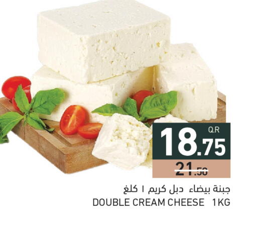 available at Aswaq Ramez in Qatar - Al Wakra