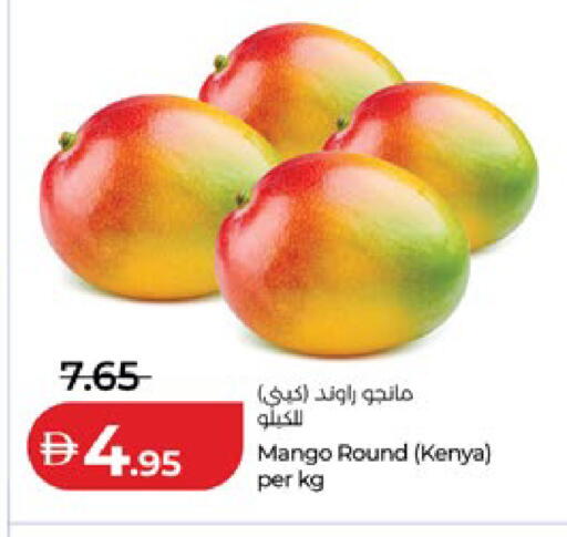 Mango from Kenya available at لولو هايبرماركت in الإمارات العربية المتحدة , الامارات - أبو ظبي