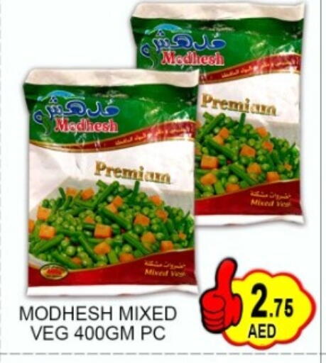 available at Green Gift Department Store in UAE - Dubai