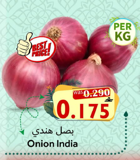 Onion from India available at Al Muzn Shopping Center in Oman - Muscat
