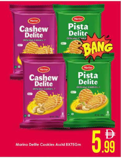 available at AIKO Mall and AIKO Hypermarket in UAE - Dubai