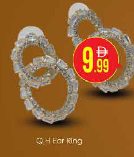 available at AIKO Mall and AIKO Hypermarket in UAE - Dubai