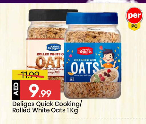 available at Mark & Save in UAE - Dubai