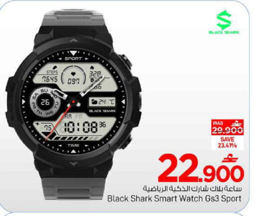 available at مارك & سايف in عُمان - مسقط‎