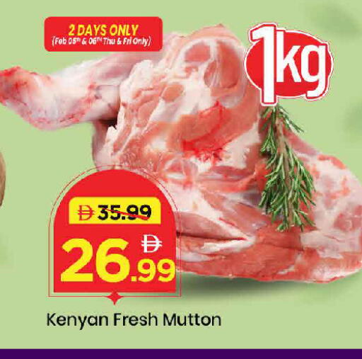 available at Mark & Save in UAE - Dubai