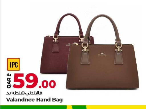 available at Rawabi Hypermarket in Qatar - Al Daayen