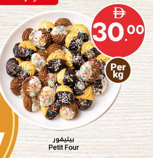 available at Grand Emirates Market in UAE - Abu Dhabi