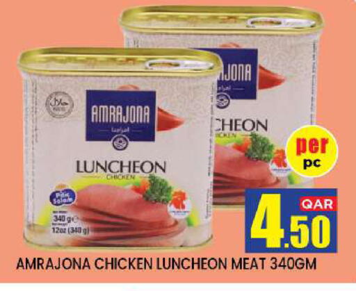 available at نيو ستوب اند شوب @فريج بن عمران in قطر - الوكرة