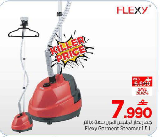 available at مارك & سايف in عُمان - مسقط‎