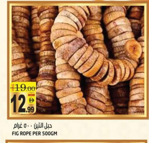 Fig available at هاشم هايبرماركت in الإمارات العربية المتحدة , الامارات - الشارقة / عجمان