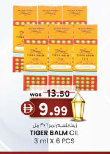 available at K M Trading  in UAE - Dubai