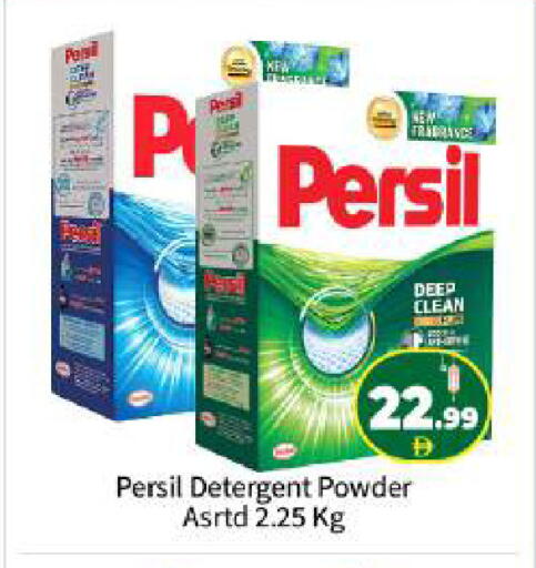 available at BIGmart in UAE - Abu Dhabi