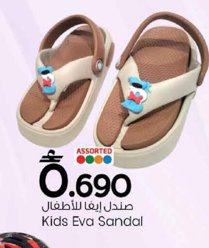 available at مارك & سايف in عُمان - مسقط‎