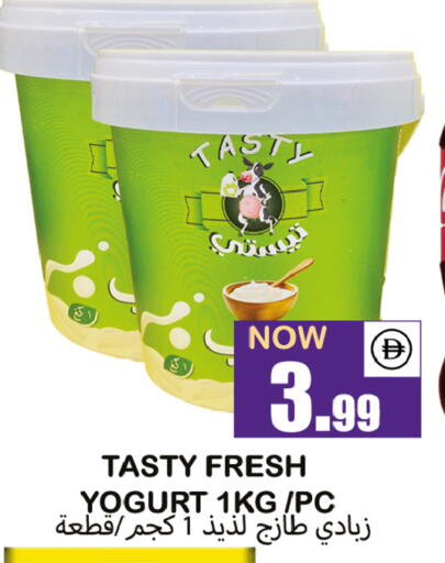 available at سوق المبارك هايبرماركت in الإمارات العربية المتحدة , الامارات - الشارقة / عجمان