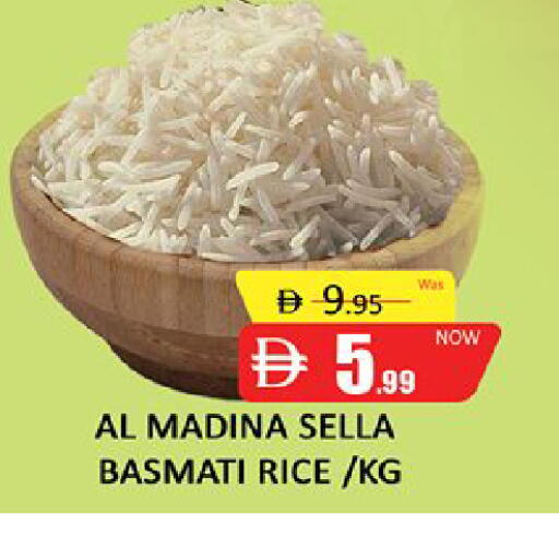 available at المدينة in الإمارات العربية المتحدة , الامارات - دبي