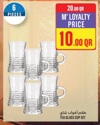 available at مونوبريكس in قطر - أم صلال