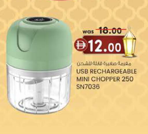 available at صفا هايبر in الإمارات العربية المتحدة , الامارات - ٱلْعَيْن‎