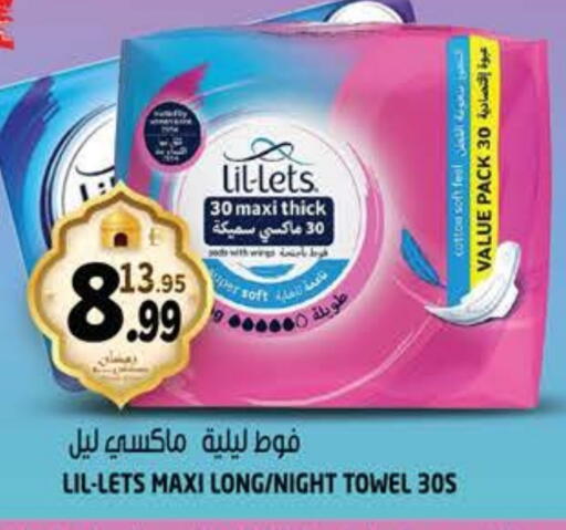 available at هاشم هايبرماركت in الإمارات العربية المتحدة , الامارات - الشارقة / عجمان