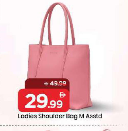 available at Mark & Save in UAE - Dubai