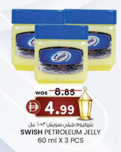 available at K.M Hypermarket in UAE - Sharjah / Ajman