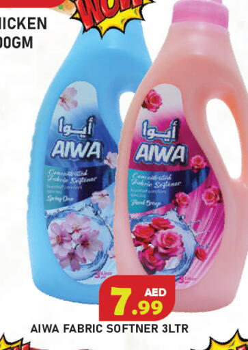 available at Baniyas Spike  in UAE - Ras al Khaimah