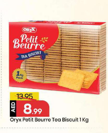 available at مارك & سيف in الإمارات العربية المتحدة , الامارات - الشارقة / عجمان