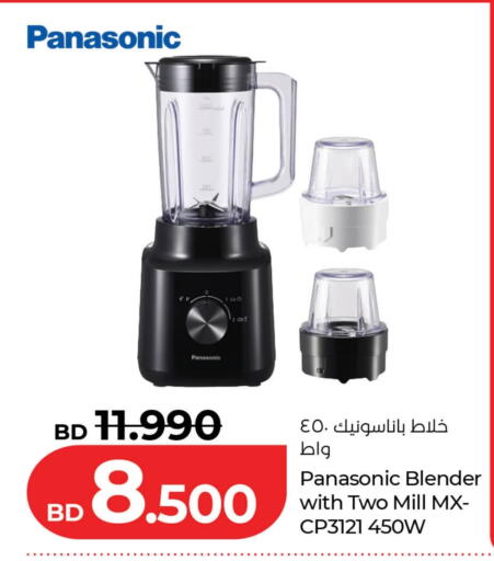 available at لولو هايبر ماركت in البحرين