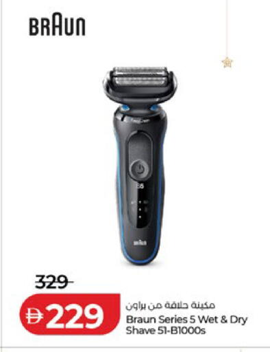 available at Lulu Hypermarket in UAE - Abu Dhabi