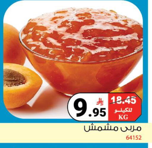 available at House Care in KSA, Saudi Arabia, Saudi - Mecca
