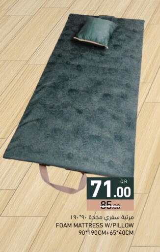 available at أسواق رامز in قطر - الريان