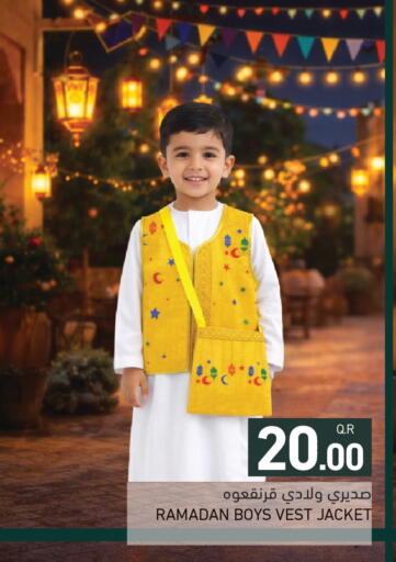 available at Aswaq Ramez in Qatar - Al Wakra