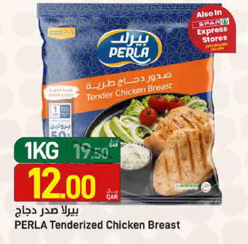 available at ســبــار in قطر - الدوحة